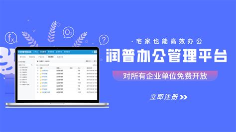 实用的企业OA管理系统文件管理界面设计-XD素材中文网