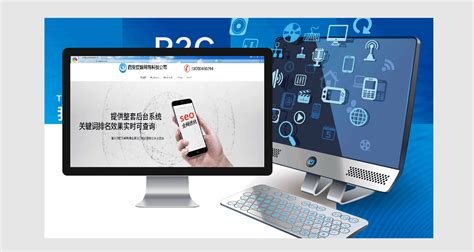 湖南网站建设公司浅析：网站的结构布局对整个网站十分重要-靠得住网络