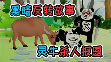 动画电影《白蛇：缘起》12月21日全国开画 中国风海报发布_襄阳热线