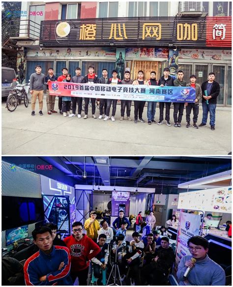 中国十大游戏运营商，金山逍遥上榜，第五推出的游戏创造记录(2)_排行榜123网