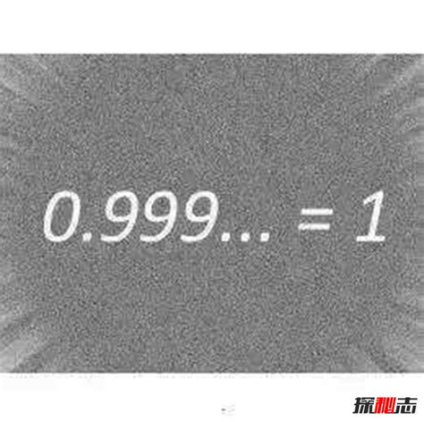 1=0.99999数学界的争议,诡异的数学题你能否解开-小狼观天下