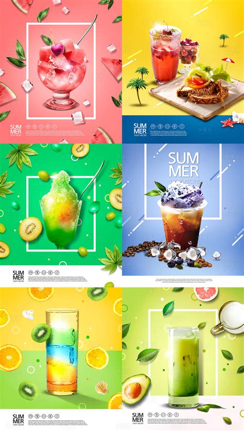 小清新果汁饮料果饮海报PSD广告设计素材海报模板免费下载-享设计