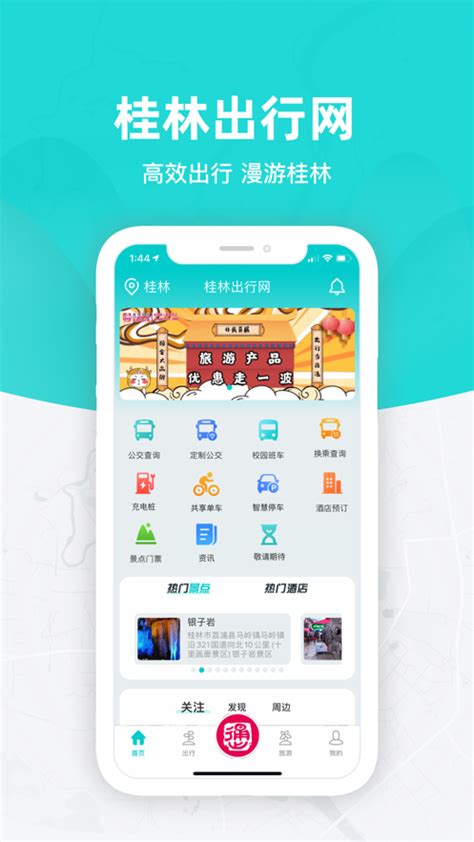 桂林网站定制开发，手机软件APP安卓苹果。微信商城分销商城小程序定制 - 网站建设/推广 - 桂林分类信息 桂林二手市场
