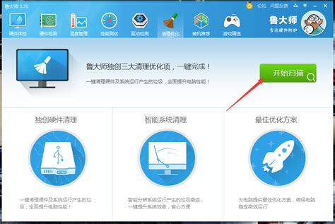 电脑四大系统优化工具评测_驱动中国