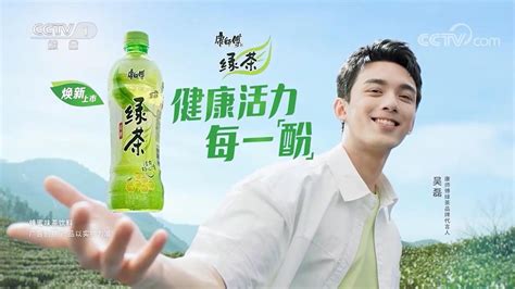 中央台饮料广告欣赏--康师傅绿茶_腾讯视频