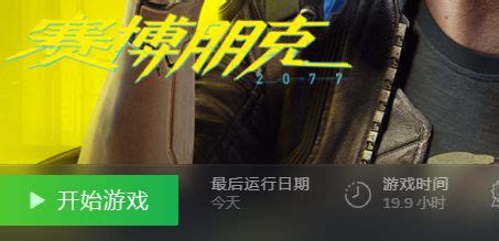 Steam好评游戏永久免费入库！ 《赛博2077》说好的免费又延期！ - 知乎