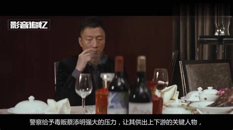 【官子】杜琪峰与郑保瑞的《意外》，香港版的《死神来了》_高清1080P在线观看平台_腾讯视频