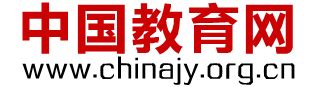 《2020年中国教师培训白皮书》发布_新闻_中国教育网