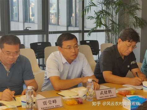 晋城市副市长带队，莅临有量上海总部视察并指导工作！ - 知乎