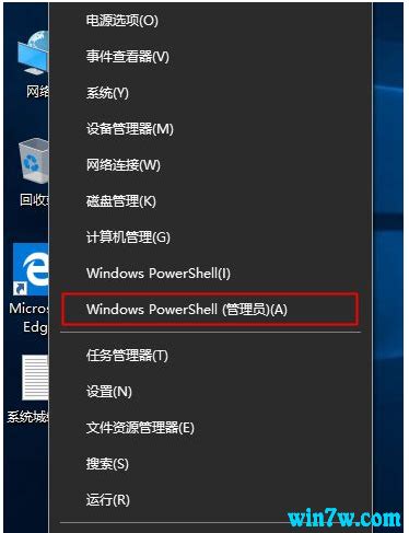 Win10永久激活码序列号 Windows10专业版密钥 亲测可用！ - 软件系统维护 - 河源电脑维修