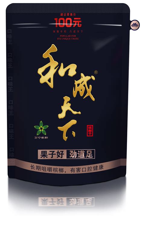 茶和天下_梧州市天誉茶业有限公司官网