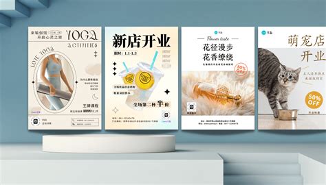 移动应用程序推广海报传单设计模板 Promo App Flyer Templates – 设计小咖