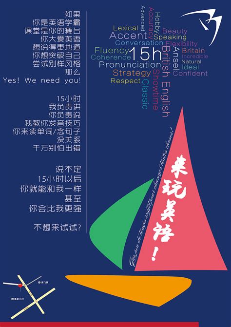 武汉学习平面广告设计文案编辑技巧 - 衍果视觉设计培训学校