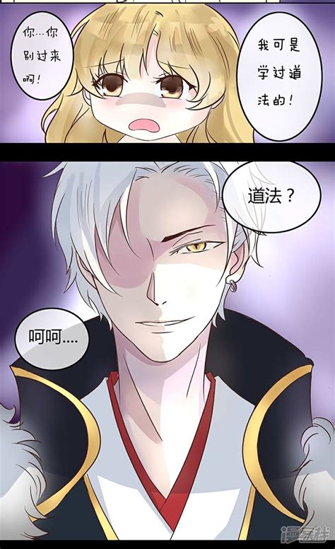 king漫画图片