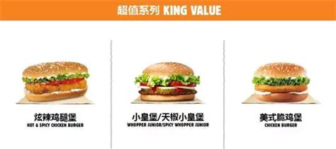 中国汉堡十大品牌都有哪些？汉堡品牌有这些：_加盟星百度招商加盟服务平台