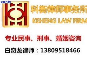 宜昌资本市场律师法律咨询电话号码 - 法律顾问 - 免费法律咨询