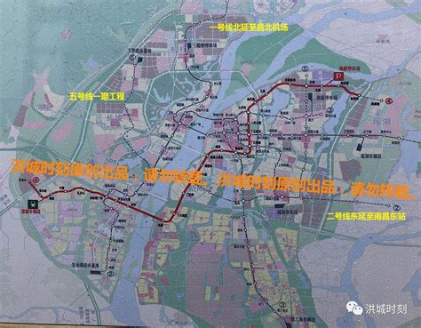 南昌地铁规划图2030,南昌湾里地铁规划图,南昌地铁线规划图(第8页)_大山谷图库