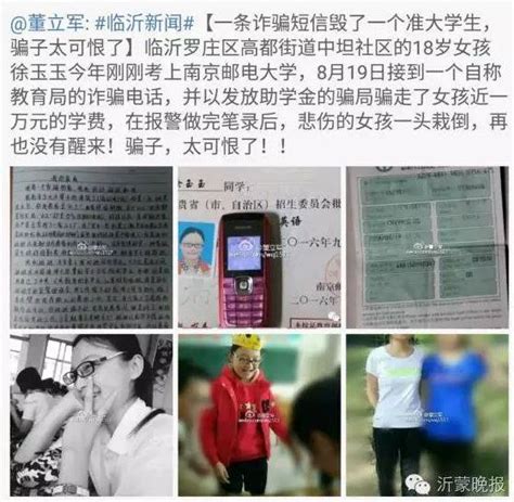 湖南小六女童被骗卖淫后遭多人性侵，11人被提起公诉_凤凰网