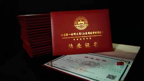 中国十大含金量证书排名2022年（哪些证书值得考） – 下午有课