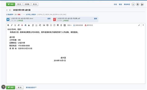 sina邮箱手机触屏版下载-新浪邮箱触屏版下载v2.0.2 安卓版-安粉丝手游网