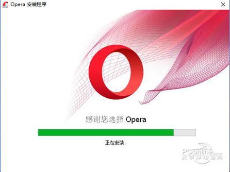 Opera浏览器_Opera浏览器电脑版免费下载[最新版]-下载之家