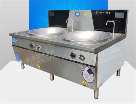 厨禾商用电磁炉大功率15kw 电磁小炒炉大锅灶组合炉厨房设备定制-阿里巴巴