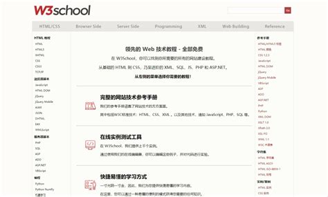 学生HTML个人网页作业作品~个人主页博客网页设计制作(6个页面)~大学生个人网站作业模板~HTML简单个人网页制作-CSDN博客