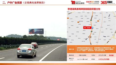 湘潭地标宣传海报设计图片_海报_编号9429401_红动中国