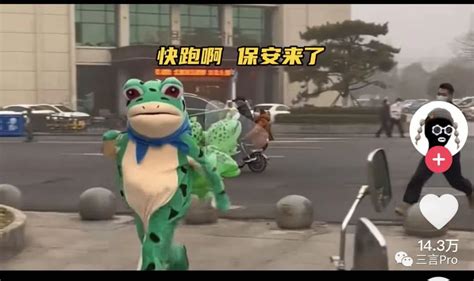 0421-002-二年级语文-《青蛙卖泥塘》第一课时_腾讯视频