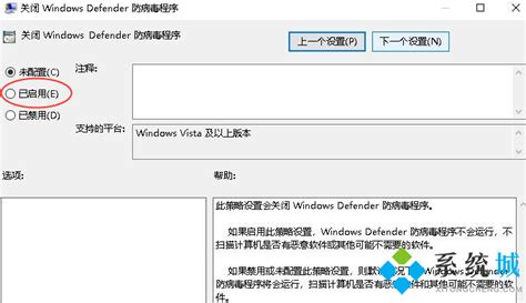 Win7系统中的Windows功能怎么打开/关闭？ - 系统之家