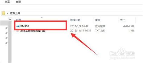 小马win10永久激活工具最新版下载_小马win10永久激活工具免费-统一下载