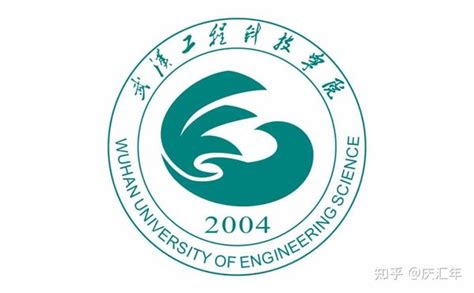 武汉工程大学是一本还是二本，我想考武汉工程大学化工研究生，不知道这个学校怎么样
