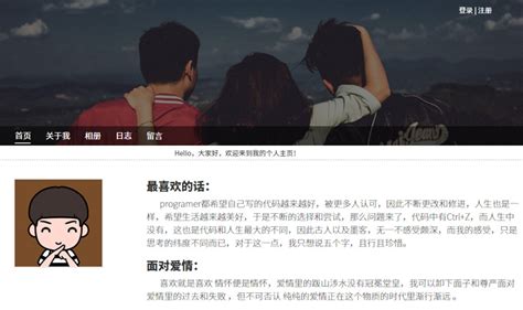 旅游中国资讯网站作业定制-dw网页制作