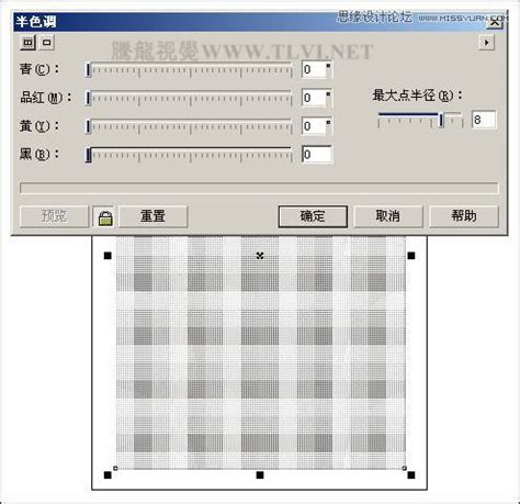 coreldraw实例教程——制作网页界面-部落窝教育