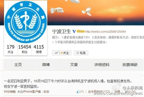 7月1日起，贵阳市院前医疗急救呼叫号码统一为“120” - 当代先锋网 - 社会