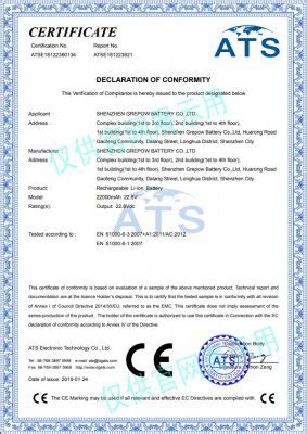公司证书——通过3C/CE/FCC/ETL安规认证开关电源厂家