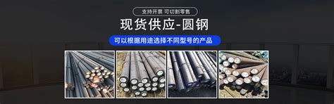 选对伙伴，这些钢材云产品让你高效作业_钢材云_北京钢研新材科技有限公司
