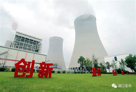 国家能源神华集团-湖北襄阳振业环保设备有限公司
