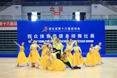 2019年湖北省体育舞蹈公益课荆门开课--湖北省社会体育管理中心