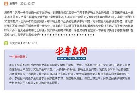 南京12345app下载-南京12345投诉举报平台v3.0.9 安卓版 - 极光下载站
