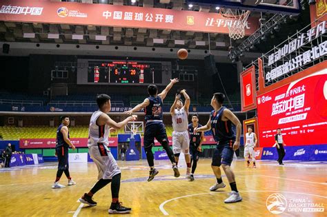 中国篮球公开赛大区赛开打_国家体育总局