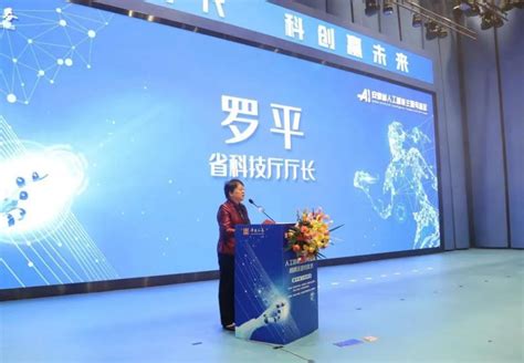 中国人工智能学会发布一基金项目入选名单—新闻—科学网