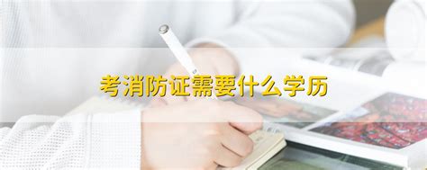 云南省二消什么时候开考2022年报名时间是几号_有途教育
