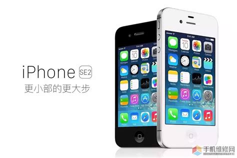 上海苹果维修点教你如何鉴别iPhone SE是不是5S改装的 | 手机维修网