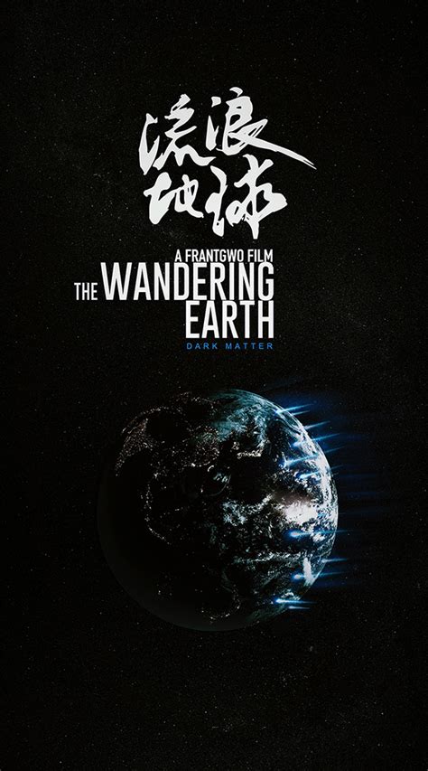 《流浪地球2》曝光俄语配音预告，4月12日俄罗斯上映