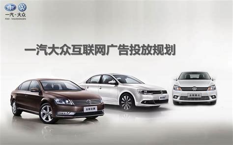 2011年中国汽车网络营销行业研究报告简版