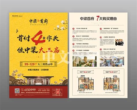 乐昌海报印刷-雅昌文化科技（济南）有限责任公司
