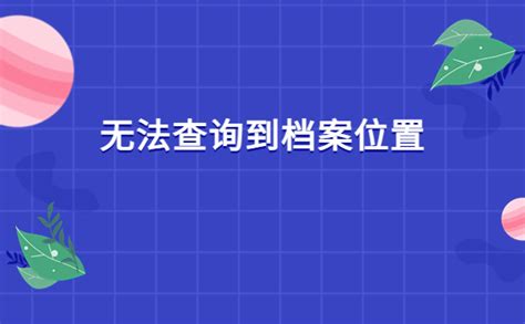 申请上海人才引进落户，一键查询所在公司是否具备落户资质_人才引进落户_深圳入户办理网