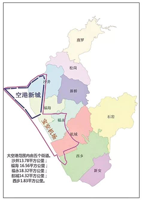 深圳市南山分区规划