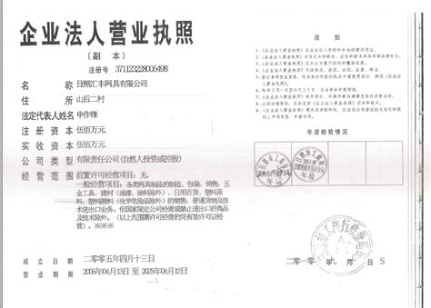公司注册地址的费用一定要指出吗_公司注册_上海贝缇商务咨询有限公司